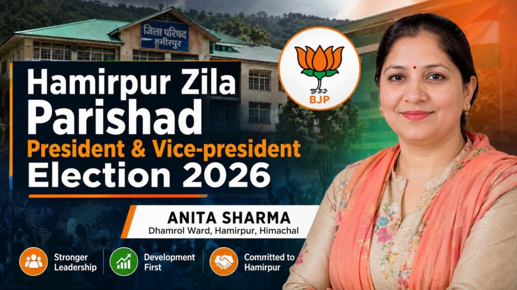 Hamirpur Zila Parishad President Election 2026