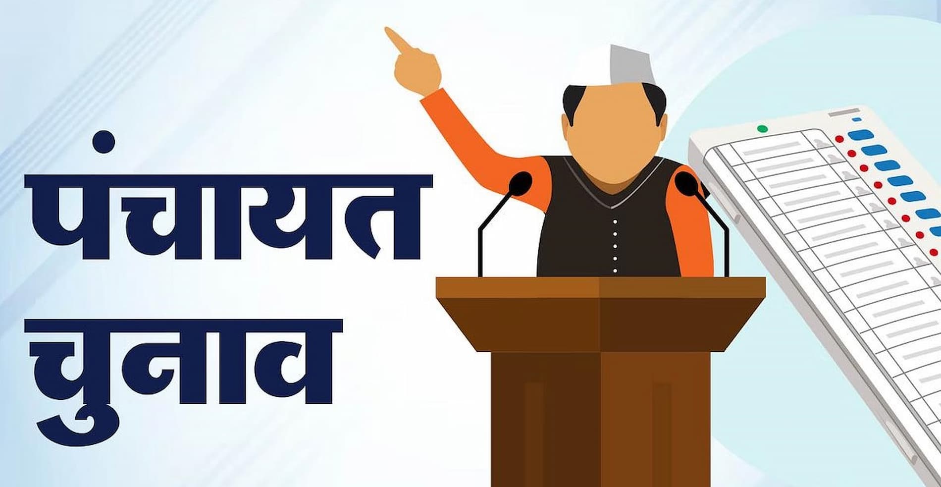 Himachal Panchayat Elections 2025