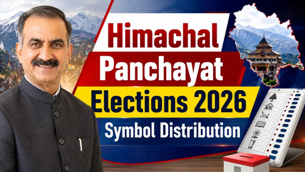 Himachal Panchayat elections 2026 symbol distribution