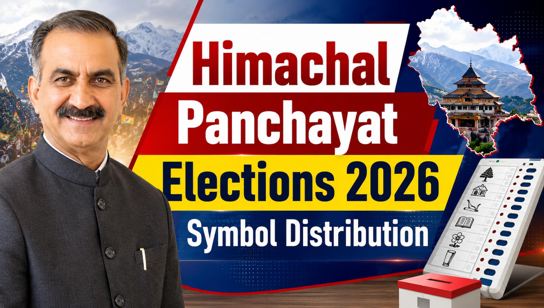 Himachal Panchayat elections 2026: Election Symbols Will Be Distributed Today