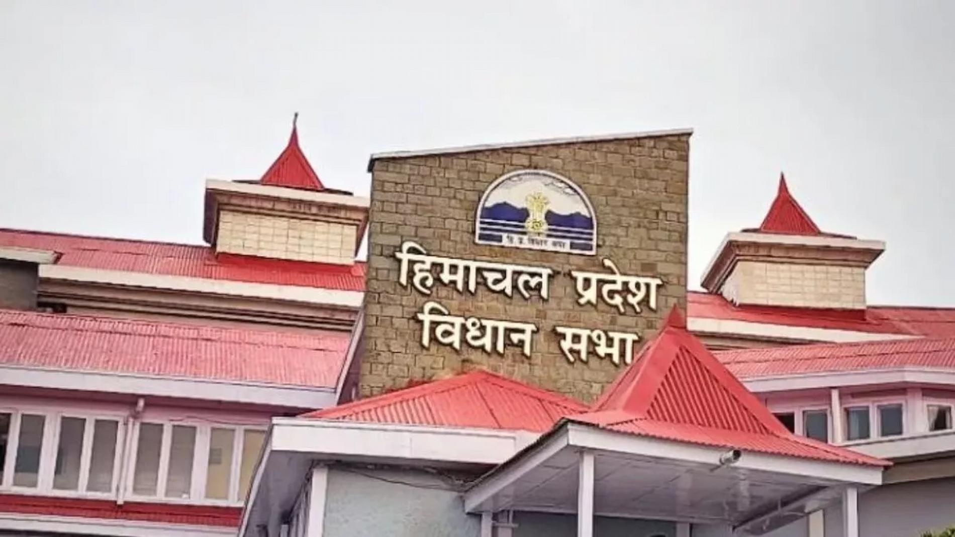 Himachal Pradesh Assembly Elections 2027